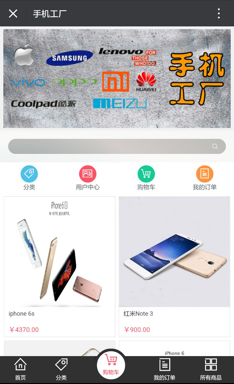 Galaxy银河国际集团-喊一手机工厂展示