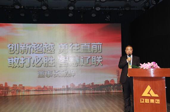 魅力Galaxy银河国际，，精彩永恒—Galaxy银河国际集团2017财年年会暨誓师发动大会侧记