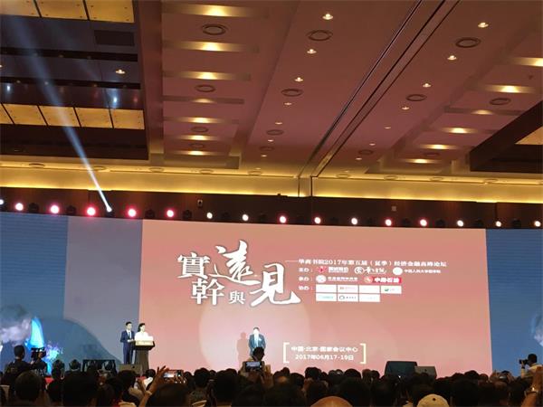 突破刷新，，实干兴企