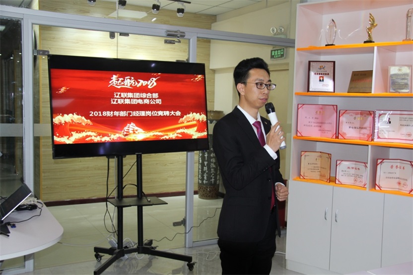 群英荟萃展睿气，，挑战自我迎未来