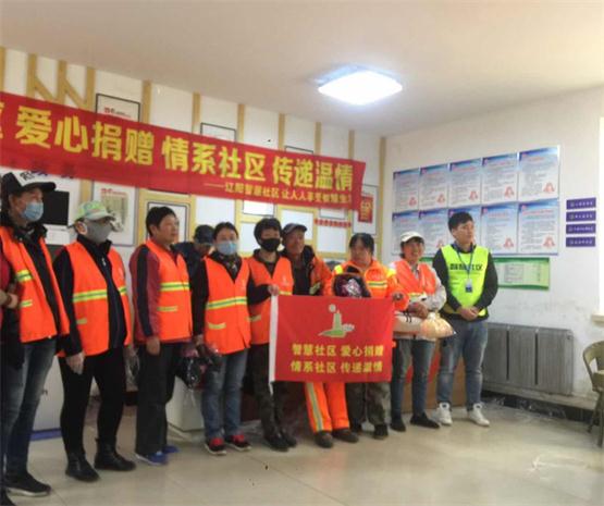 智慧社区旧衣捐赠：：：让爱循环 衣旧深情