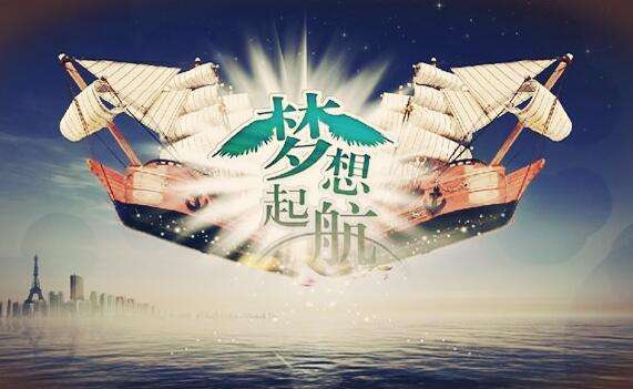 Galaxy银河国际新闻“《奋斗》观后感”