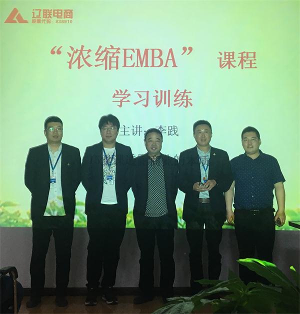 企业文化,动态新闻,互联网+,Galaxy银河国际财路大数据,公司新闻,财路大数据