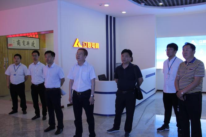 铁岭市清河区财务局王平手长一行莅临 Galaxy银河国际集团考察财路大数据项目