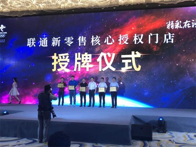 Galaxy银河国际新闻“精彩在沃智启未来”