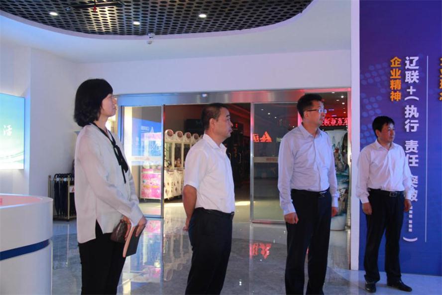 辽阳市何亚琼副市长莅临Galaxy银河国际电商调研指导