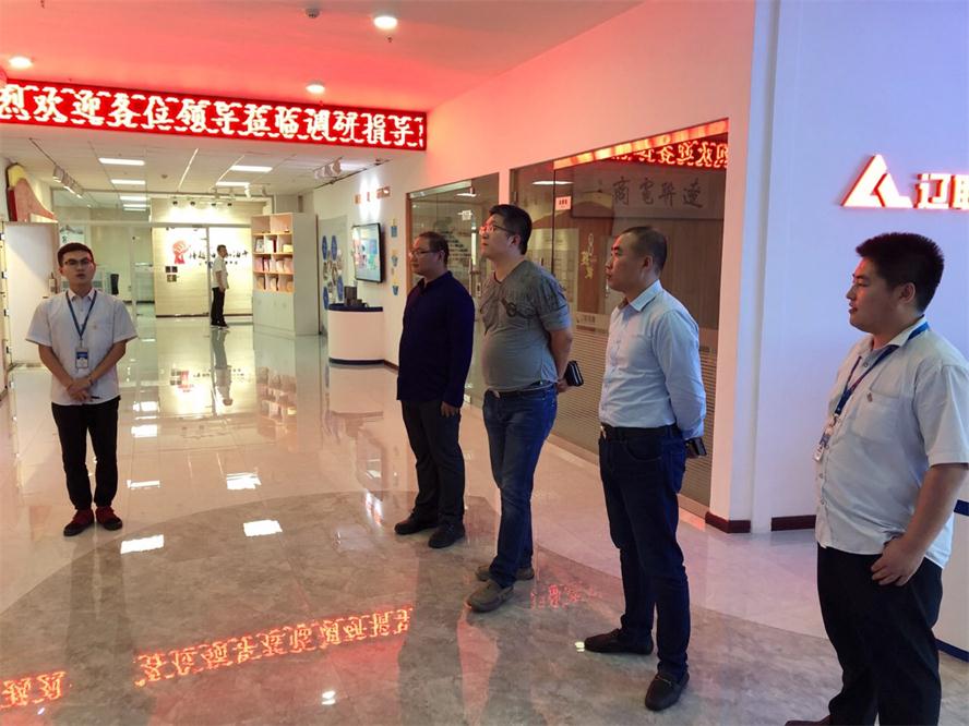 黑龙江大数据工业生长有限公司考察 Galaxy银河国际集团财路大数据项目