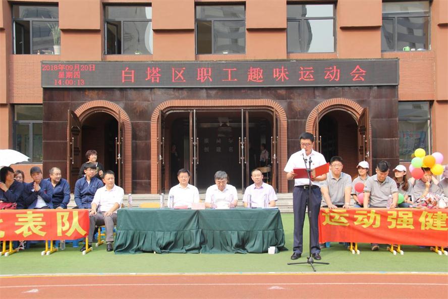 Galaxy银河国际集团加入白塔区趣味运动会获奖