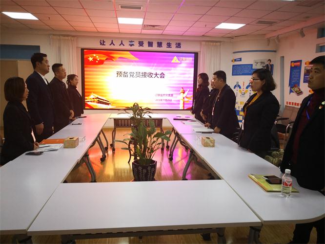 建强堡垒，，，吸纳英才