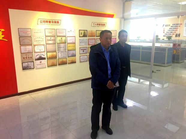 中关村大数据工业同盟副秘书长陈新河莅临Galaxy银河国际信息考察调研