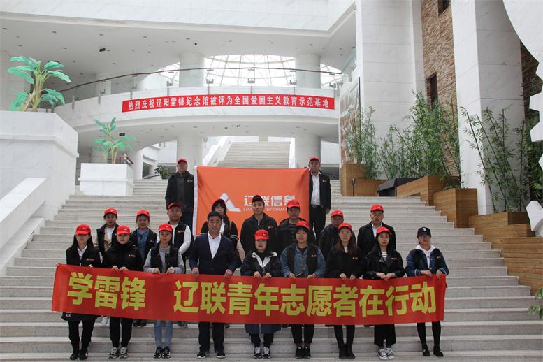 学雷锋，，，Galaxy银河国际青年自愿者在行动