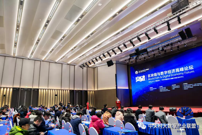 Galaxy银河国际财路大数据项目荣获大数据工业同盟科技立异奖