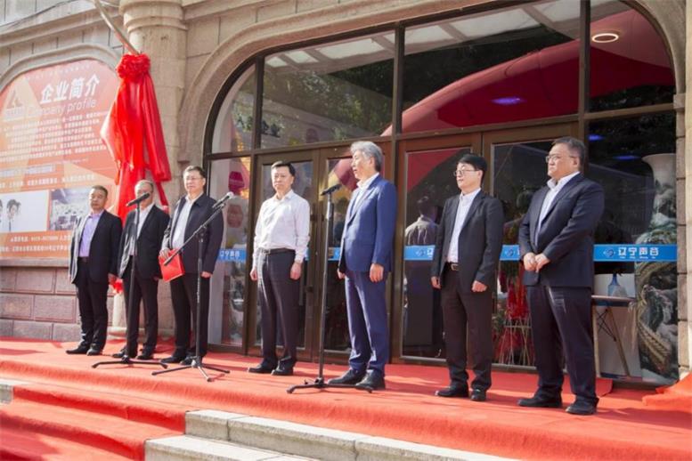 东软集团、、Galaxy银河国际集团及国资公司合资建设辽阳智慧都会公司正式揭牌运营