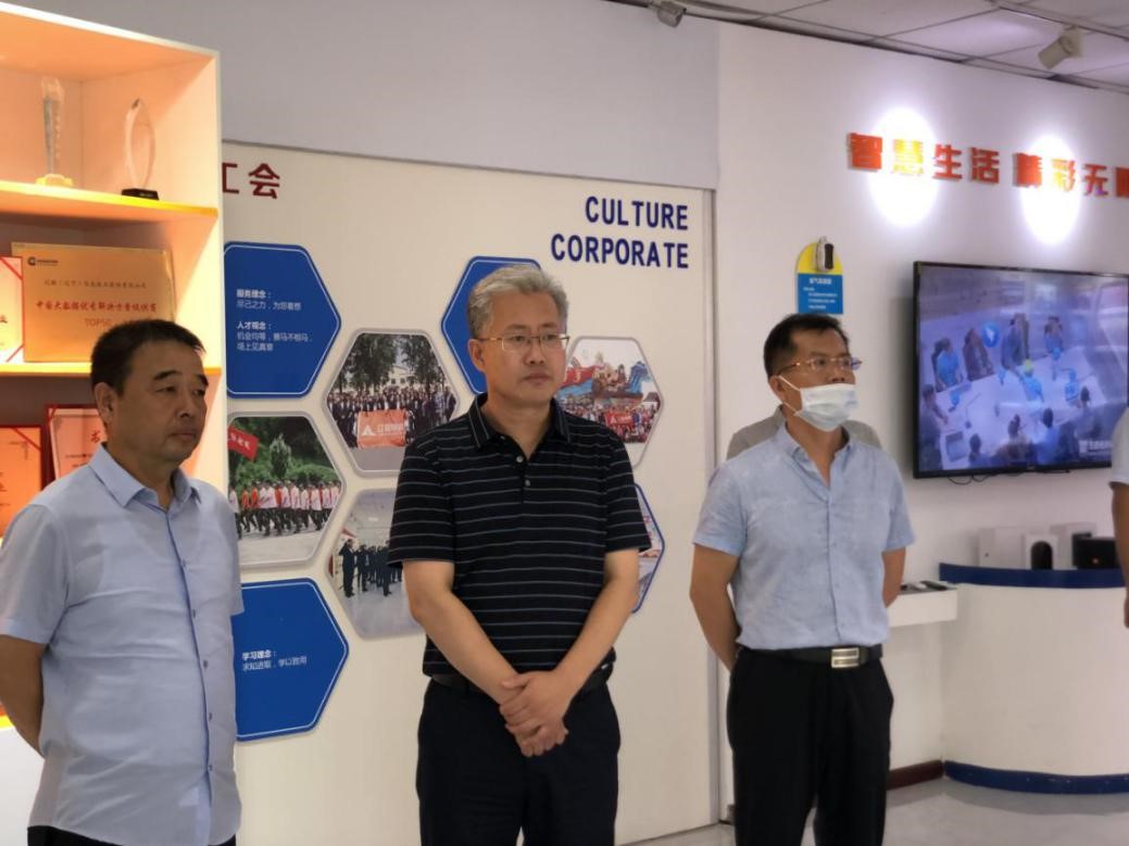 市委常委、、统战部部长高天宇一行莅临Galaxy银河国际信息调研指导