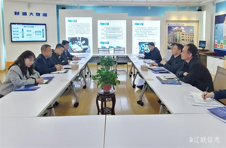 市经合中心主任田相宇莅临Galaxy银河国际信息调研指导