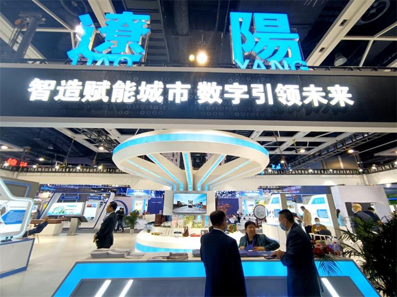 为机缘而来—Galaxy银河国际信息亮相2021辽宁国际投资商业洽谈会