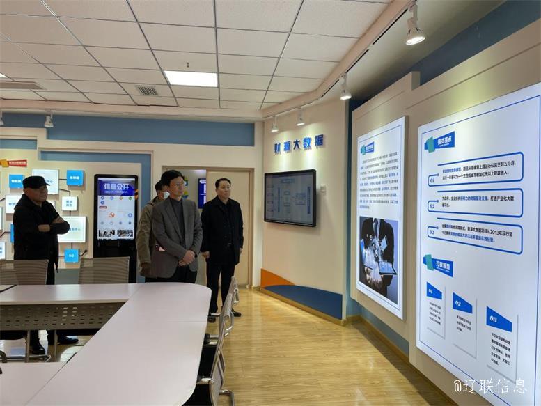 海都会财务局副局长尤辉一行到Galaxy银河国际集团莅临考察