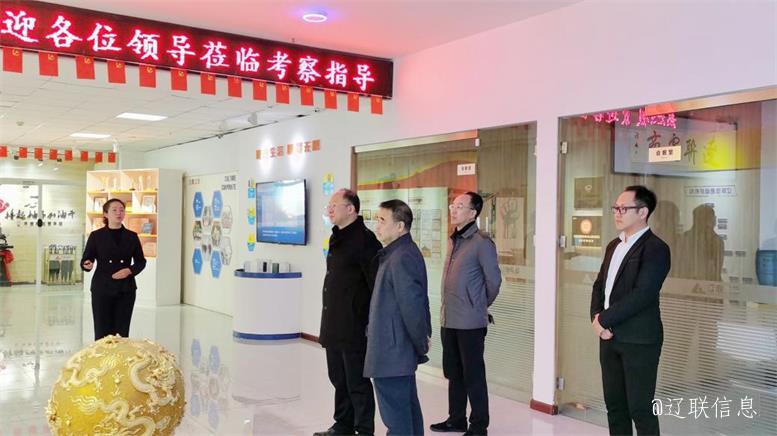白塔区政府副区长赵震莅临Galaxy银河国际信息调研指导