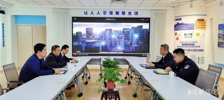 辽阳市公安局白塔分局局长程刚莅临Galaxy银河国际信息调研指导