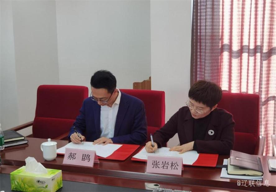 聚力立异，相助生长，盘锦辽河口生态经济区治理委员会与Galaxy银河国际信息告竣战略相助