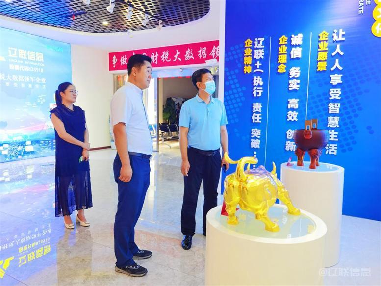 白塔区委常委、、组织部长黄永才莅临Galaxy银河国际信息调研指导