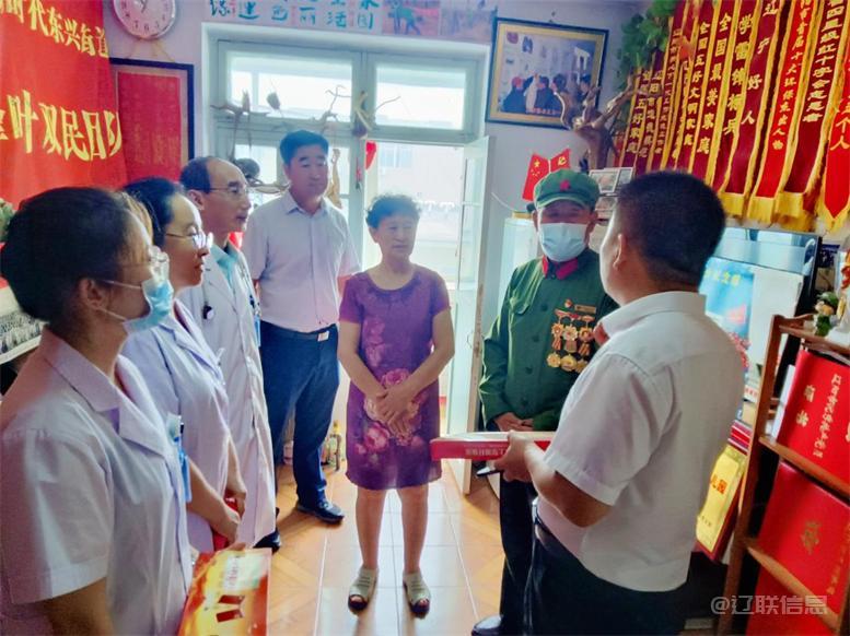 爱国拥军庆八一、、情系老兵送温暖