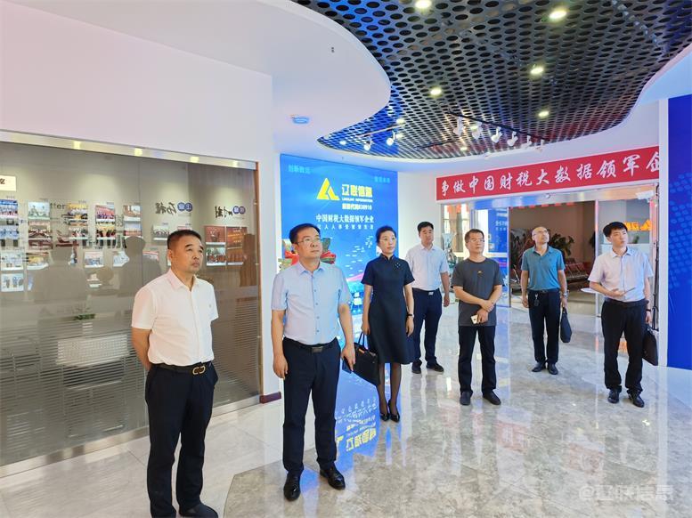 辽阳市委常委、、统战部长霍庆生莅临Galaxy银河国际信息调研指导