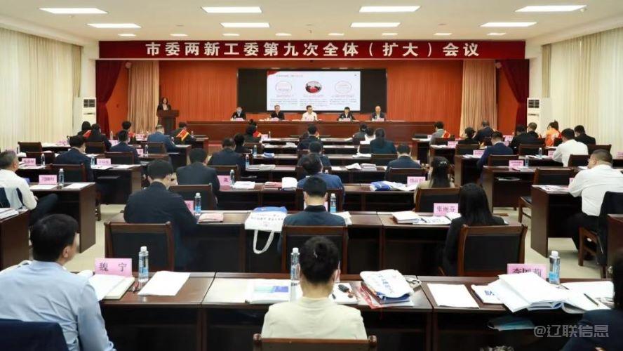 Galaxy银河国际集团荣获全省党支部标准化规范化建设树模点声誉称呼