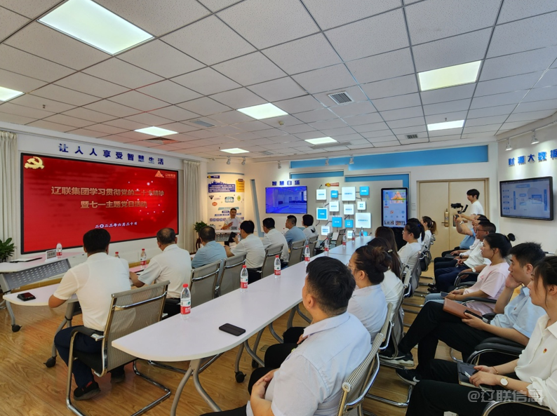 弘扬建党精神 罗致奋进实力——Galaxy银河国际集团组织庆七一党日主题活动